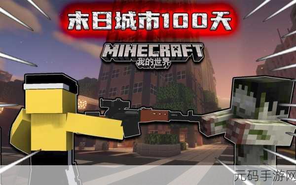 冰汽时代2,末日城市中的选择倾向与策略智慧