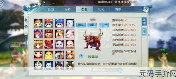 诛仙手游雕琢系统突破60级秘籍,雕琢上60技巧全解析