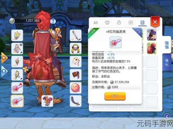 仙境传说 RO 骑士加点攻略，打造无敌钢铁之躯