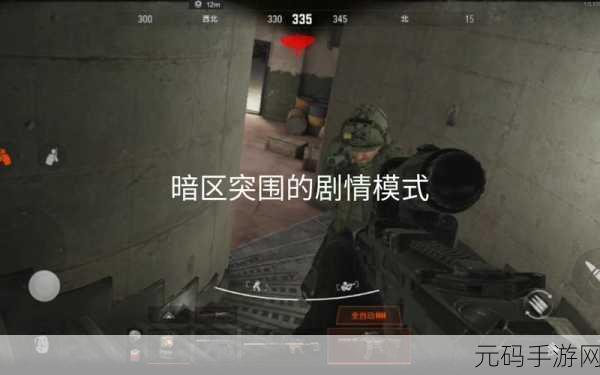 探索暗区突围,快速模式全面攻略与玩法深度剖析