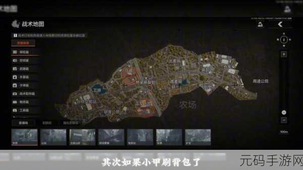 探索暗区突围,快速模式全面攻略与玩法深度剖析