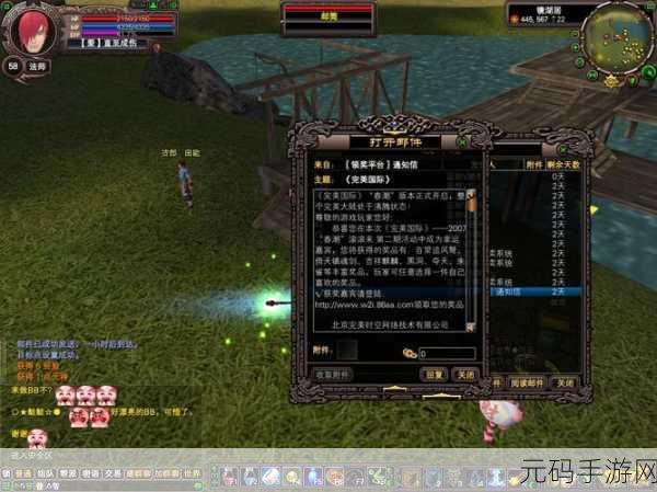 完美世界国际版城战风云,揭秘胜利法则与荣耀之路