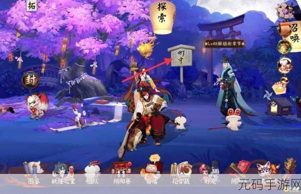 阴阳师跨服斗技新纪元,全新斗技模式即将震撼登场