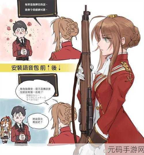 少女前线李恩菲尔德全方位解析与实战攻略