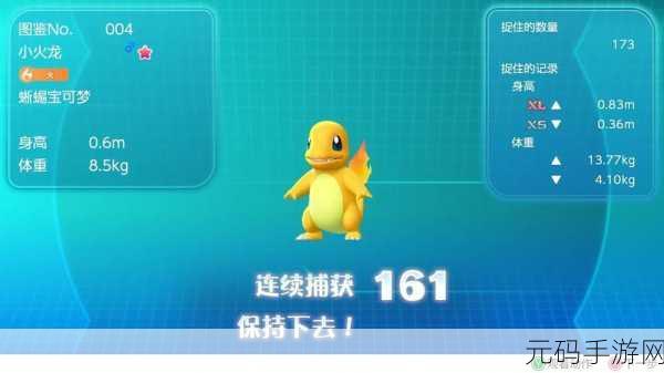 精灵宝可梦 Lets Go 皮可西技能搭配全攻略