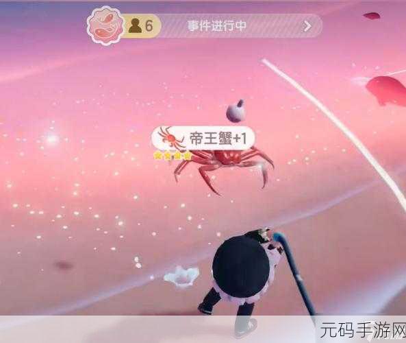 梦幻海域的秘密，心动小镇解锁粉色帝王蟹高效钓取秘籍