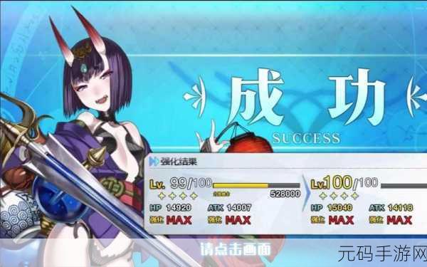 FGO 酒吞童子强化全解析与实力评估