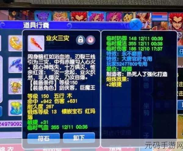 梦幻西游无双版，狮驼岭心得深度揭秘，战场终结者的养成之路