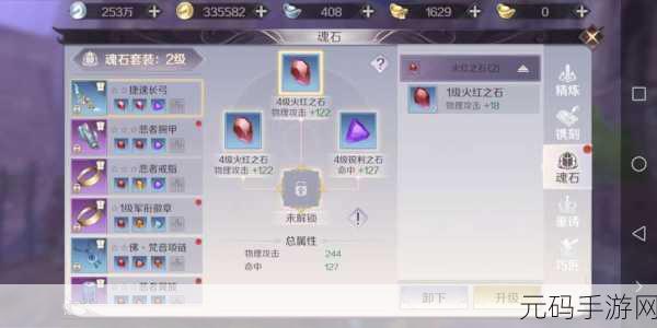 完美世界手游挂机收益全攻略，解锁高效搬砖新姿势