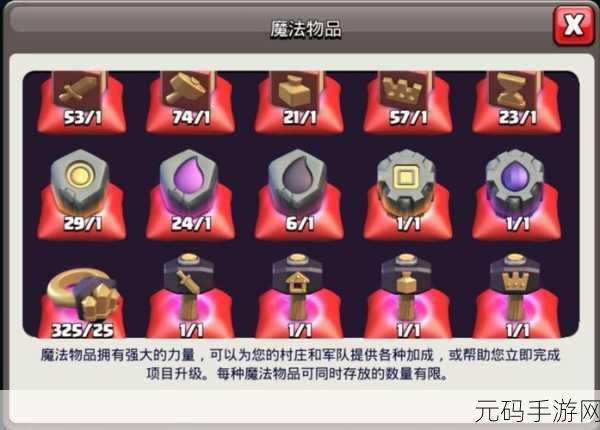 生化危机 6 手游，高手进阶秘籍大公开