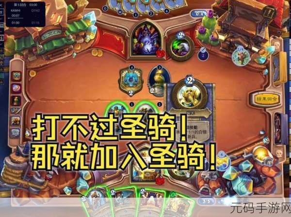 炉石传说新潮流，亡语牧卡组强势登场