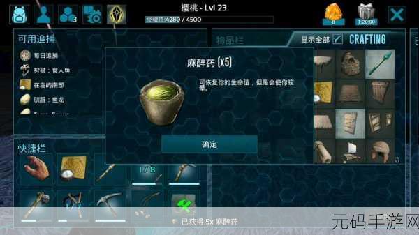 方舟手游，月牙岛开局探险指南