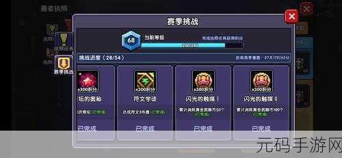 我的勇者霜迹武器深度剖析,解锁冰爆之力,技能获取秘籍大公开