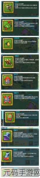 神武3经商之路全攻略，解锁通关秘籍与刷帮贡技巧