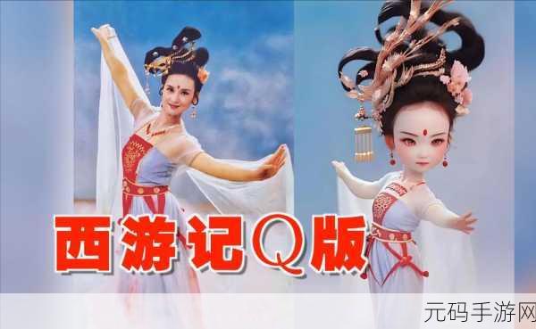 绝美新篇,嫦娥广寒宫新装惊艳亮相,西游记限定皮肤笑迎归期