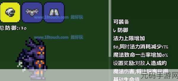 泰拉瑞亚装备巅峰对决,乌龟套VS神圣套,谁才是你的战斗首选?