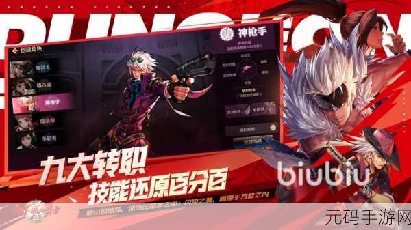 地下城与勇士,职业技能特效大比拼,谁最炫酷吸睛?