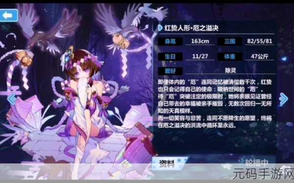 崩坏学园2,零武器困境破解,掉落与属性全攻略揭秘