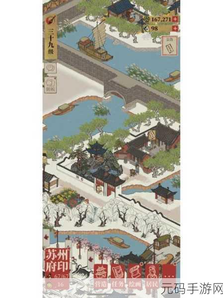 八月惊喜！江南百景图兑换码全攻略