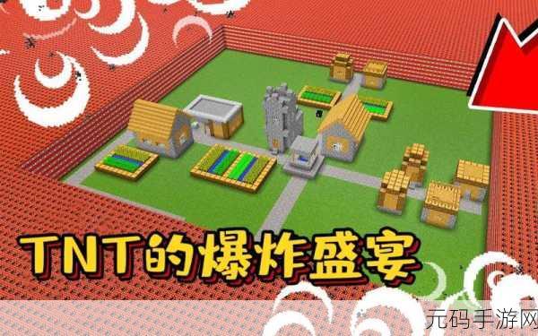 我的世界手游，树下 TNT 陷阱的完美打造指南