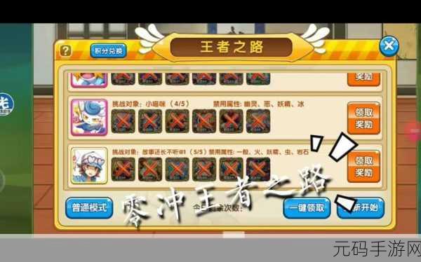 口袋妖怪复刻,由基拉种族值揭秘,王者之路的基石