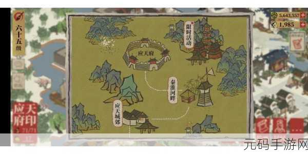 江南百景图中获取聚宝盆的终极秘籍