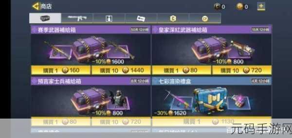 使命召唤手游双倍充值频率大揭秘与策略指南
