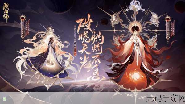 阴阳师高手揭秘,解锁式神潜能,掌握制胜法宝的深层攻略