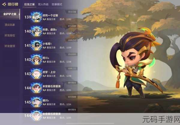 金铲铲之战S7.5隐秘之海，全新赛季更新时间大揭秘