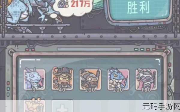 最强蜗牛，探索兵种培养新策略，揭秘热门兵种实力