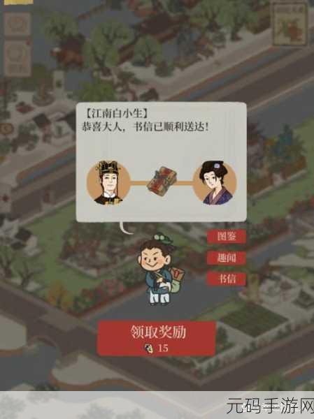 江南百景图之大和抚子实用指南