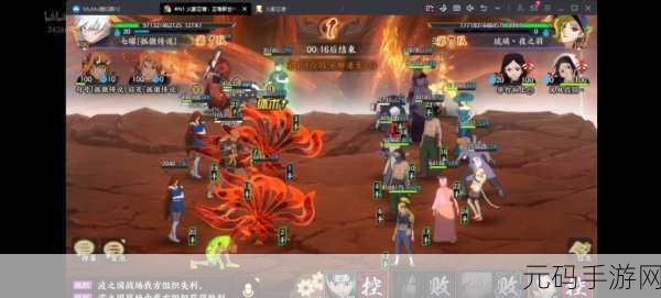 火影忍者OL手游,重塑战场辉煌,顶尖土主必胜队阵容揭秘与策略盛宴