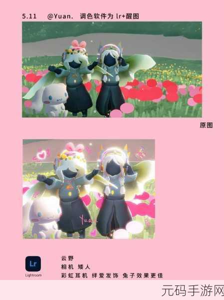 光遇花环发型先祖准确位置全揭秘