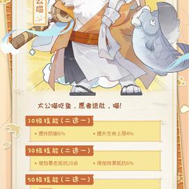 忘川风华录，渐离喵技能全解析与实战搭配攻略