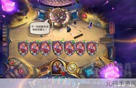 炉石传说，巨变战局下的新霸主——85%胜率巨人骑卡组深度剖析