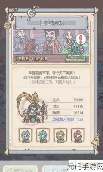 终极探索指南，揭秘最强蜗牛罗盘搭配的不朽秘术