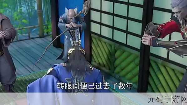 斗破苍穹手游，药老归宿大揭秘