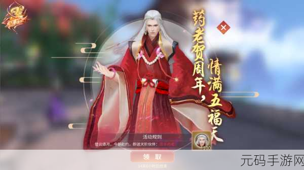 斗破苍穹手游，药老归宿大揭秘