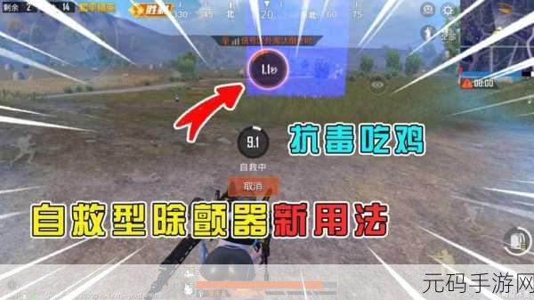 和平精英自救除颤器大揭秘，位置分享助你战场逆袭