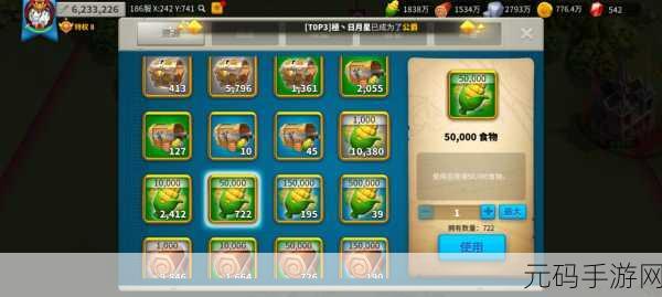 万国觉醒，赛季币与金币速获秘籍大公开