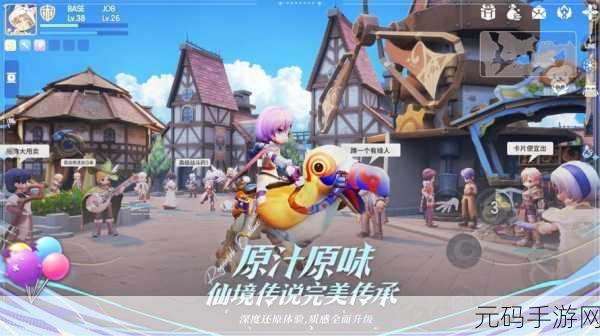 仙境传说爱如初见,探索奇幻世界的天气奥秘,享受沉浸式冒险之旅