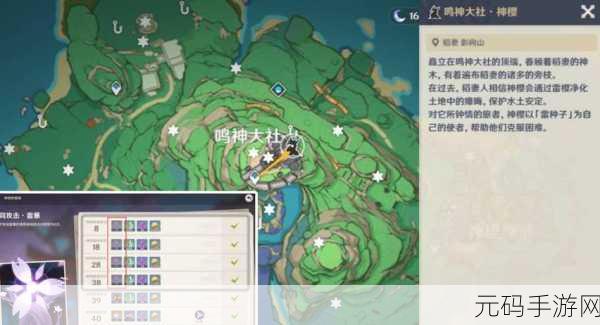 原神地灵龛钥匙获取全攻略,解锁秘境宝藏的钥匙秘籍