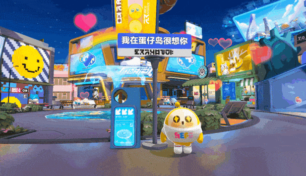 蛋仔派对派对回顾功能引热议，部分回顾无法观看成玩家痛点