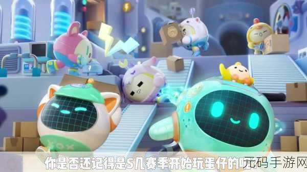 蛋仔派对派对回顾功能引热议，部分回顾无法观看成玩家痛点