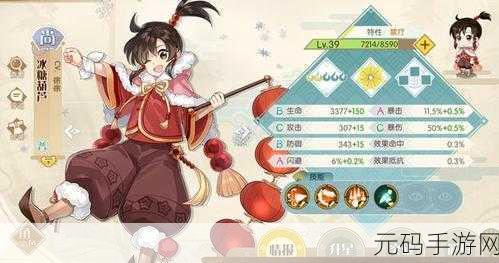 食物语嬉闹躲藏冰糖葫芦通关秘籍大揭秘