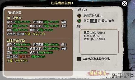 神仙道深度解析,剑灵玩家如何打造顶级阵容?刑天能否陪你走到最后?