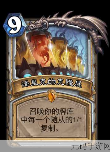 炉石传说新版本，砰砰计划机械奇数骑卡组闪耀登场