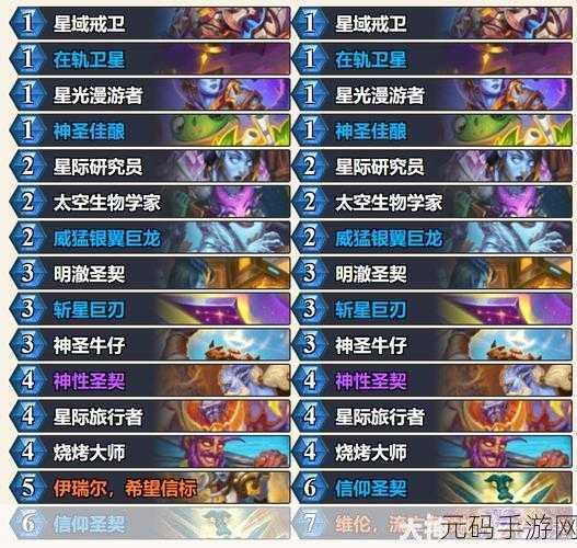 炉石传说新版本，砰砰计划机械奇数骑卡组闪耀登场