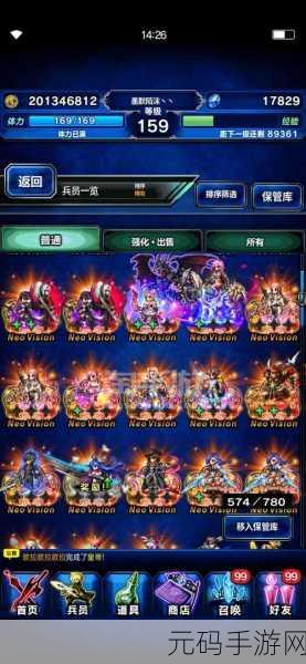 最终幻想勇气启示录,十二武具强敌攻略全揭秘