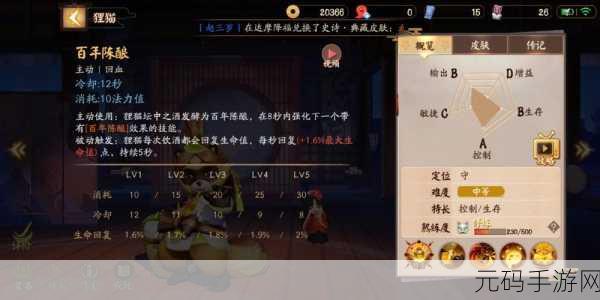 决战平安京新攻略,狸猫技能加点推荐大揭秘
